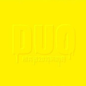 动漫爆浆一区二区
